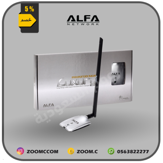 لاقط اشارة وايرلس