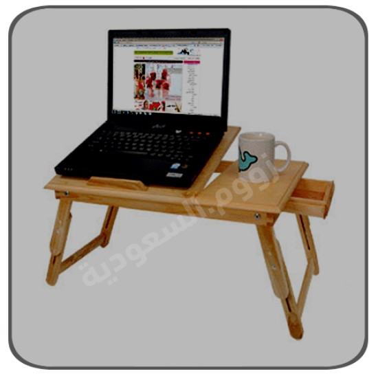 طاولة لاب توب