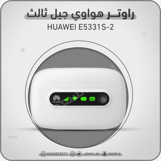 راوتر هواوي E5331 3G