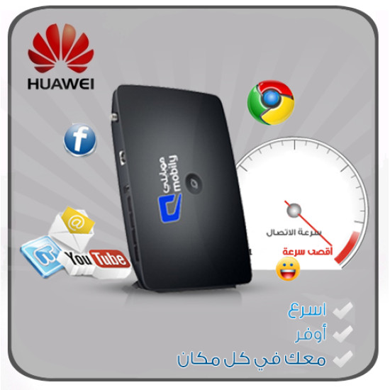 راوتر Huawei B683 3G