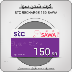 كرت شحن سوا 150 ريال