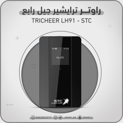 راوتر TRICHEER LH91 4G