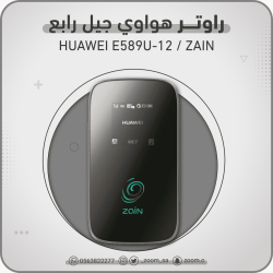 راوتر زين Huawei E589 راوتر زين Huawei E589