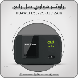  راوتر زين Huawei E5372