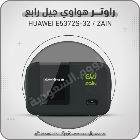راوتر زين Huawei E5372 راوتر زين Huawei E5372