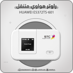 راوتر HUAWEI STC E5372 راوتر HUAWEI STC E5372