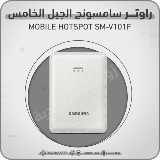 راوتر Samsung 4G