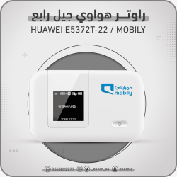 راوتر موبايلي E5372T 4G