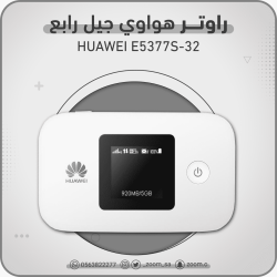 راوتر هواوي E5377 - 4G