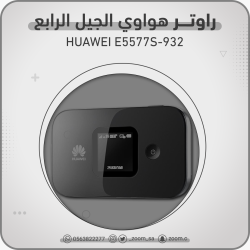 راوتر Huawei E5577 4G