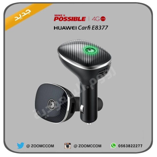 كار فاي هواوي 4G