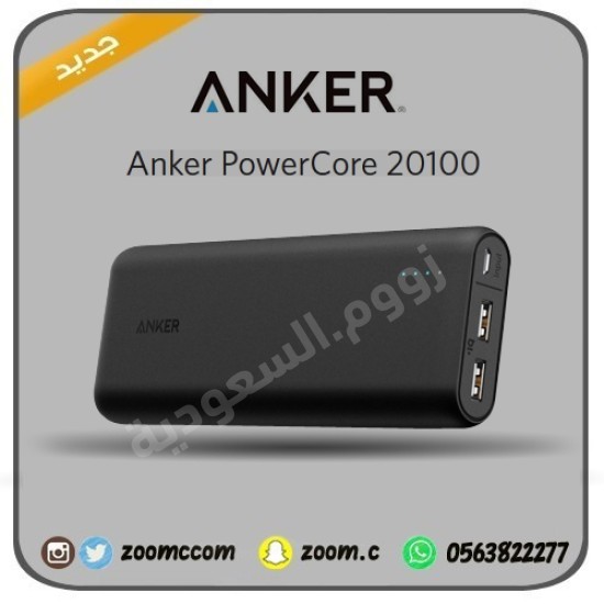 شاحن متنقل ANKER 20100