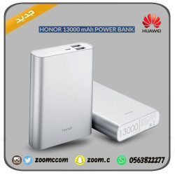شاحن متنقل HONOR 13000 mAh