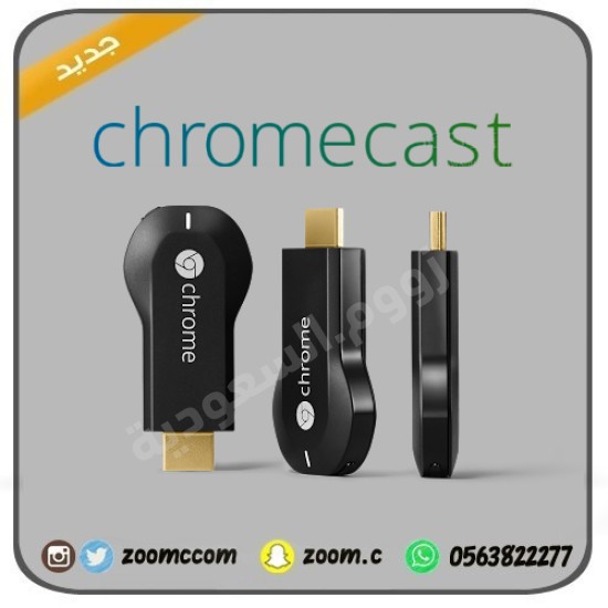 مشغل chrome cast
