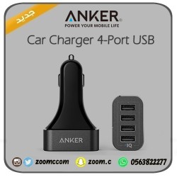 شاحن سيارة Car Port 4