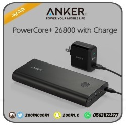 شاحن متنقل انكر +26800mAh