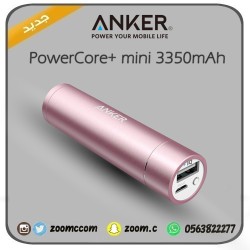 شاحن متنقل انكر 3350mAh