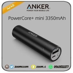 شاحن متنقل انكر 3350mAh