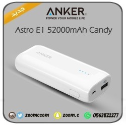 شاحن متنقل انكر 5200mAh