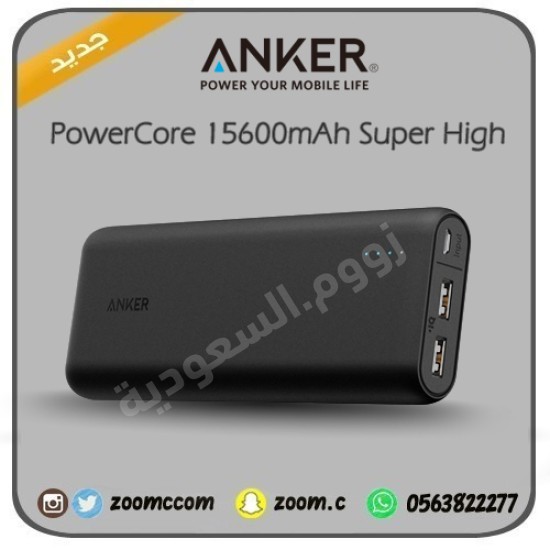 شاحن متنقل انكر 15600mAh