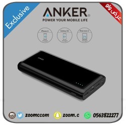 شاحن متنقل انكر 26800mAh