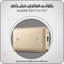 راوتر هواوي E5771 - 4G