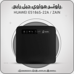 راوتر زين E5186 CAT6 راوتر زين E5186 CAT6
