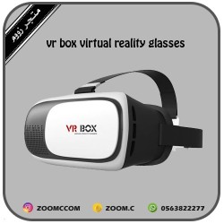 نظارات الواقع الافتراضي VR