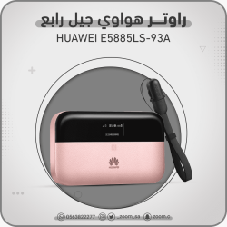 هواوي برو 2 - روز