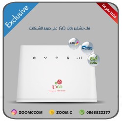فك تشفير GO B310s-927