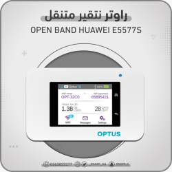 راوتر NETGEAR AC800S