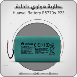 بطارية هواوي داخلية E5770s