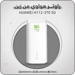 راوتر هواوي 5G Pro 1