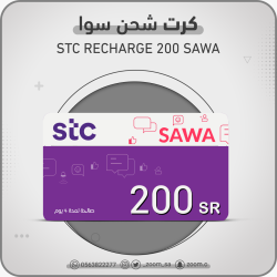 كرت شحن سوا 200 ريال