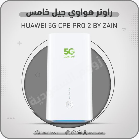 فك تشفير زين H122-373