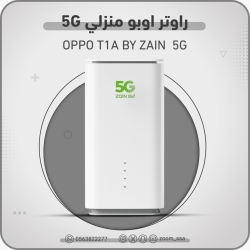 راوتر اوبو OPPO T1a 5G