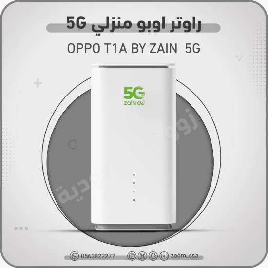 راوتر اوبو OPPO T1a 5G راوتر اوبو OPPO T1a 5G