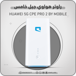 فك تشفير موبايلي H122-373