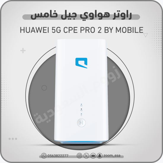 فك تشفير موبايلي H122-373