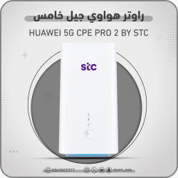 فك تشفير اتصالات H122-373