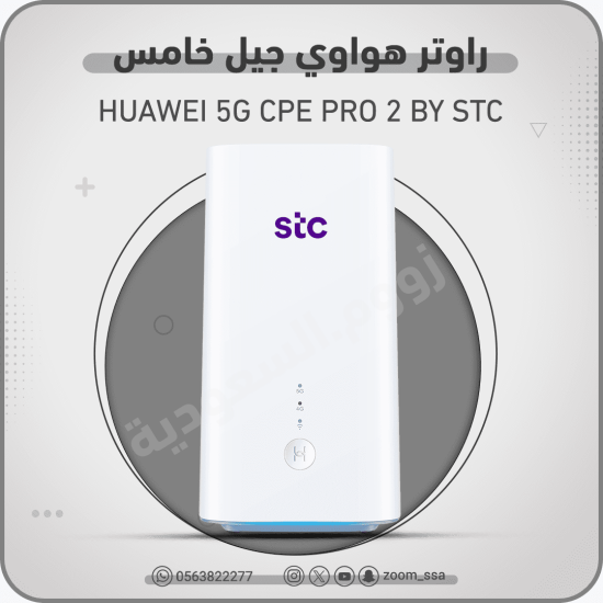 فك تشفير اتصالات H122-373