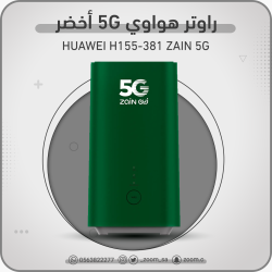 راوتر هواوي Green 5G